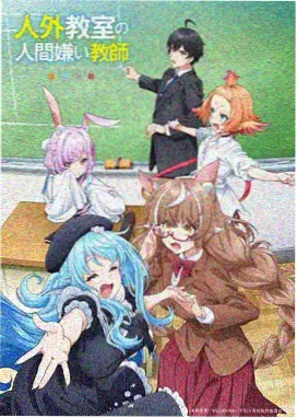 雪原孤影txt下载